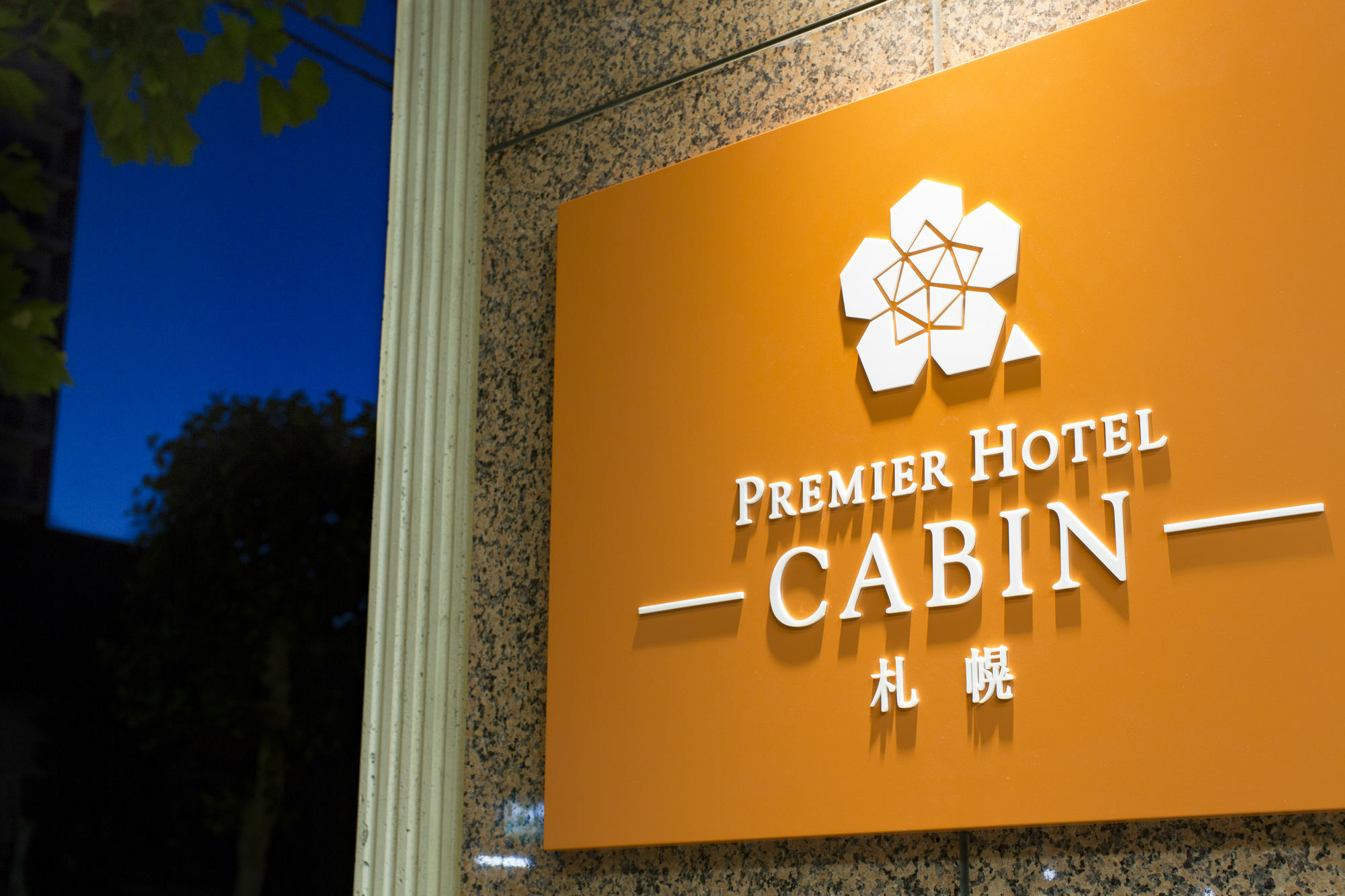 Premier Hotel-Cabin-Sapporo Exterior foto